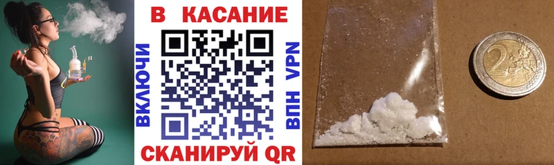 Купить Гашиш  Псилоцибиновые грибы  A-PVP  АМФ  МЕФ  Каннабис  Мариинск