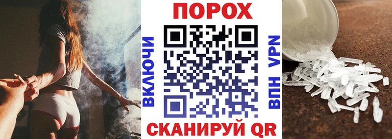 Amphetamine Розовый  Купить  Мариинск 