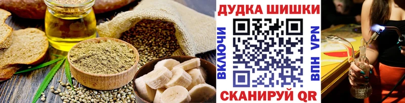 Купить  Мариинск  Печенье с ТГК конопля 