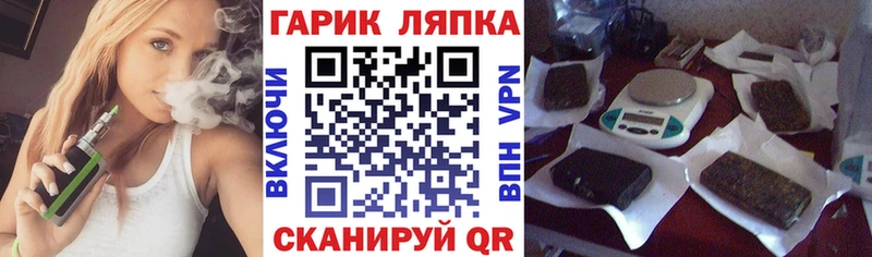 Купить  Мариинск  Гашиш VHQ 