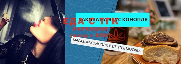 соль курить ск Дмитров