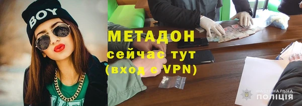соль курить ск Дмитров