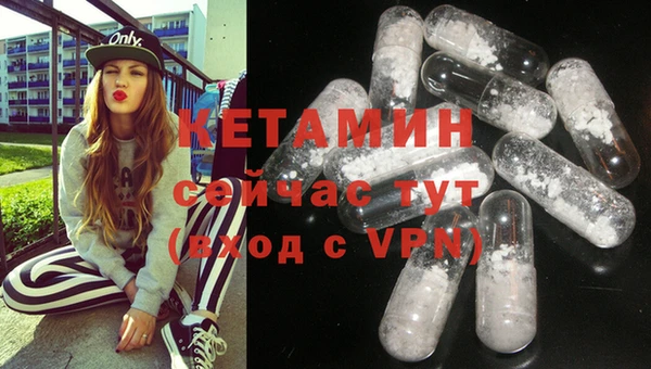 таблы Дмитровск