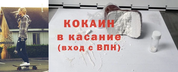 соль курить ск Дмитров