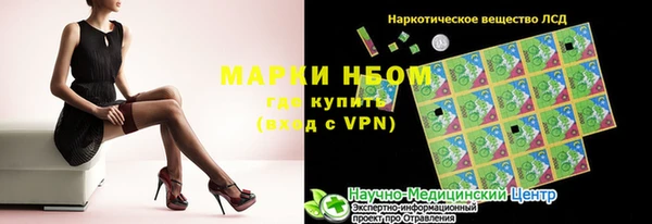 таблы Дмитровск