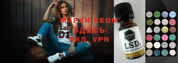 соль курить ск Дмитров