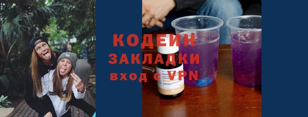 таблы Дмитровск