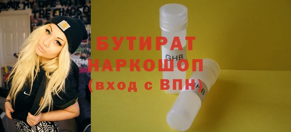 таблы Дмитровск