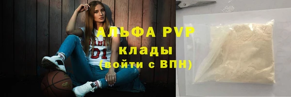 соль курить ск Дмитров