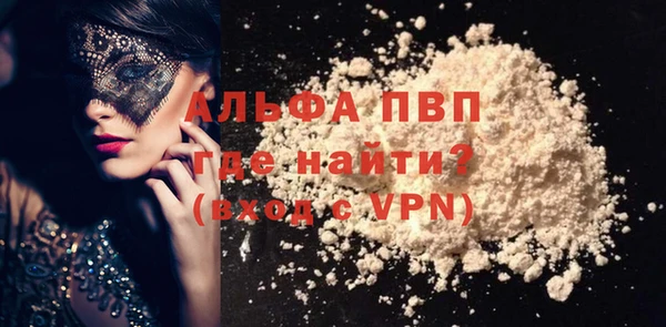 таблы Дмитровск