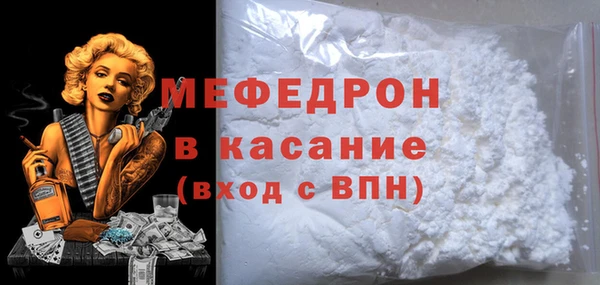 таблы Дмитровск