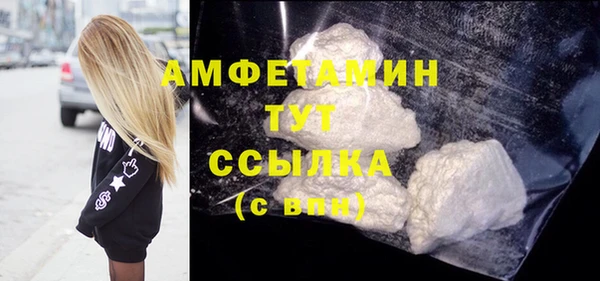 соль курить ск Дмитров