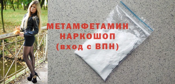 таблы Дмитровск