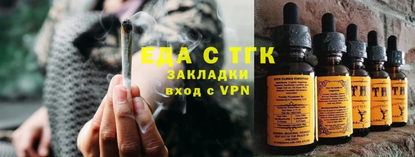соль курить ск Дмитров