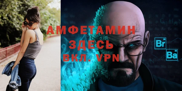 соль курить ск Дмитров