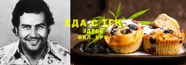 соль курить ск Дмитров