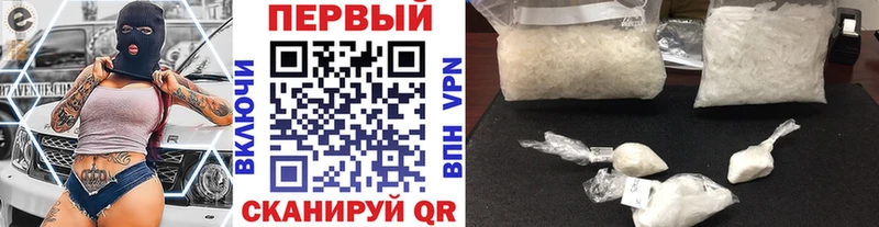 Первитин винт  Купить  Мариинск 