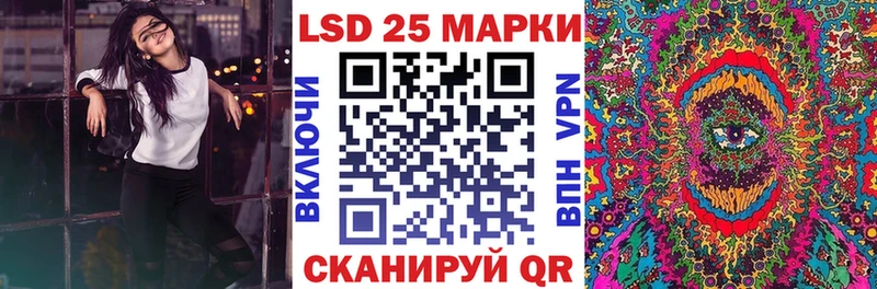 Марки 25I-NBOMe 1500мкг  Купить закладки  Мариинск 